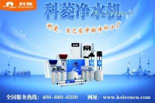 品味純凈生活 新興縣凈水器廠家引領(lǐng)廚房電器新趨勢