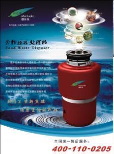 廚房電器新寵 家用食物垃圾處理機(jī)，環(huán)保與便利的完美結(jié)合